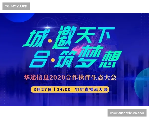 如何在玉川江湖中结交志同道合的伙伴并共闯天下 如何在玉川江湖中结交志同道合的伙伴并共闯天下