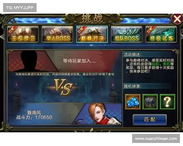 中心对决如何改变游戏规则与玩家战略的深远影响分析 中心对决如何改变游戏规则与玩家战略的深远影响分析
