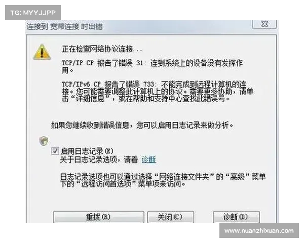 如何有效解决英雄联盟游戏崩溃问题并提升游戏稳定性的方法解析 如何有效解决英雄联盟游戏崩溃问题并提升游戏稳定性的方法解析