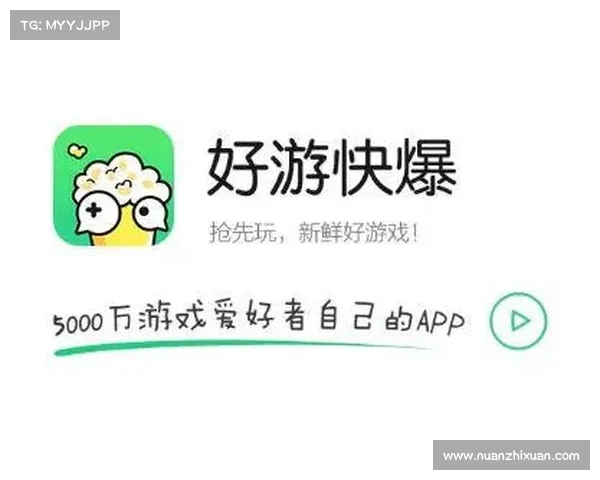 手机游戏推荐平台好游快爆使用全攻略 玩转游戏世界不再难 手机游戏推荐平台好游快爆使用全攻略 玩转游戏世界不再难