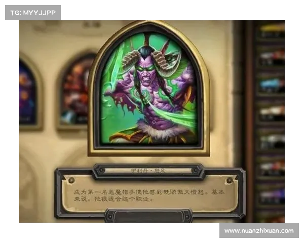 《恶魔猎手之夜:勇者与怪物的终极决战》 《恶魔猎手之夜:勇者与怪物的终极决战》