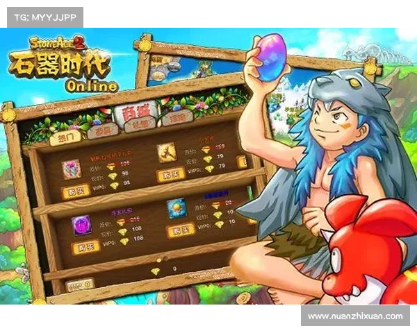 畅玩石器时代2的终极秘诀与安装技巧全攻略助你轻松上手