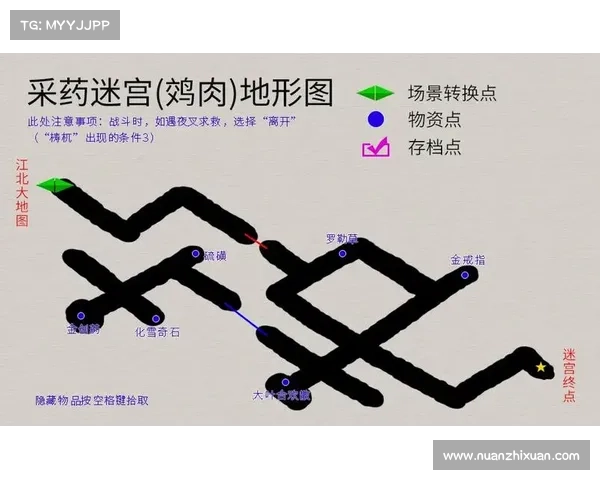 如何在轩辕剑3外传天之痕中获取隐藏物品的完整攻略与技巧 如何在轩辕剑3外传天之痕中获取隐藏物品的完整攻略与技巧