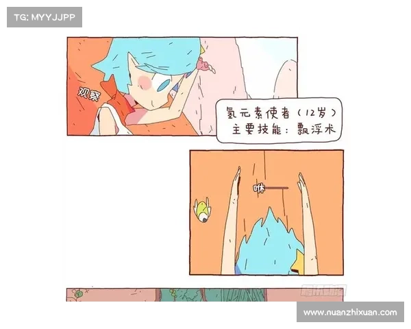梦幻诛仙2寻访任务全貌解析探索奇幻世界中的神秘旅程 梦幻诛仙2寻访任务全貌解析探索奇幻世界中的神秘旅程