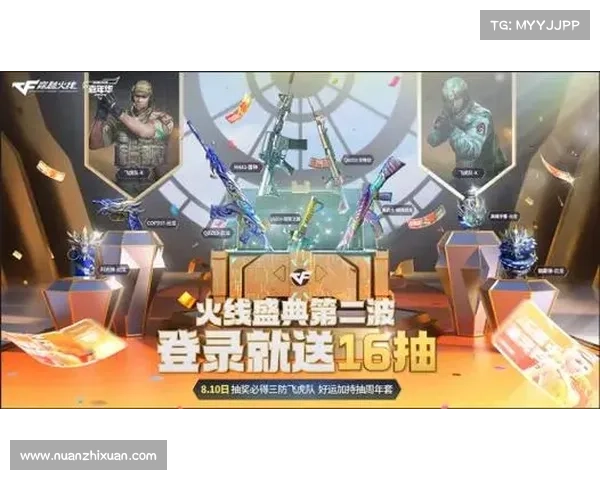 CF每日抽奖活动高效中奖技巧分享提升好运机会的方法与实用攻略 CF每日抽奖活动高效中奖技巧分享提升好运机会的方法与实用攻略