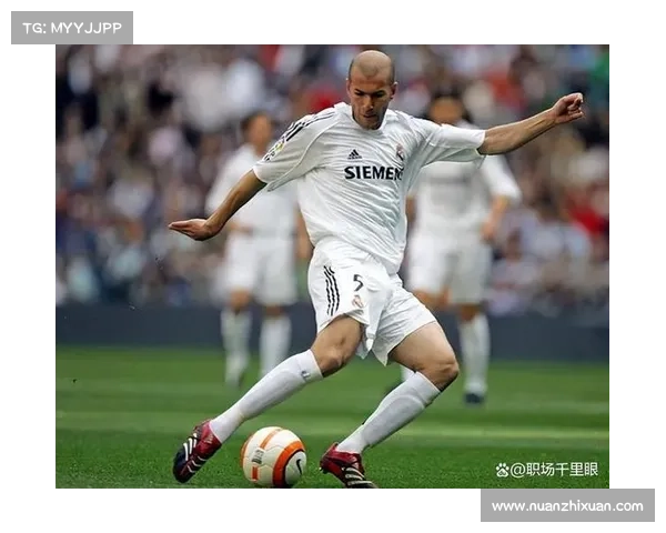 如何识别齐达内职业生涯中的巅峰时刻及其影响力