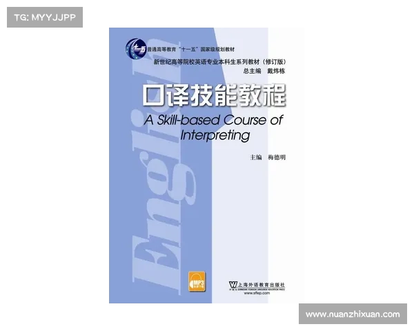 巴舒亚伊语言风格分析及其对话语种多样性的深入探讨