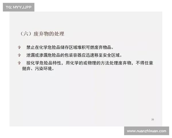 全面解析如何便捷精准查询亚洲杯中国队比赛时间指南全流程详解篇