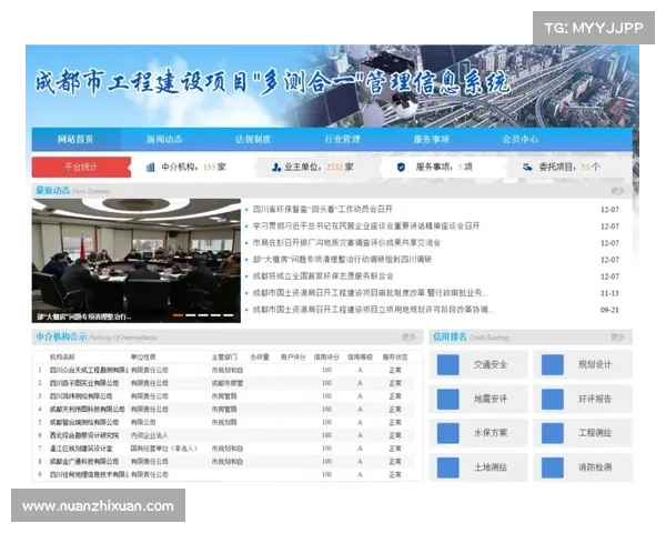 如何办理成都蓉城签约塞超边锋的具体流程与注意事项 如何办理成都蓉城签约塞超边锋的具体流程与注意事项
