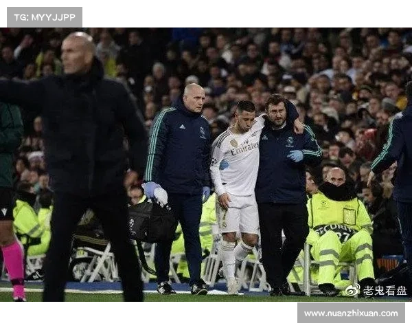 孔德伤情对国家德比战术布局和比赛结果的深远影响分析